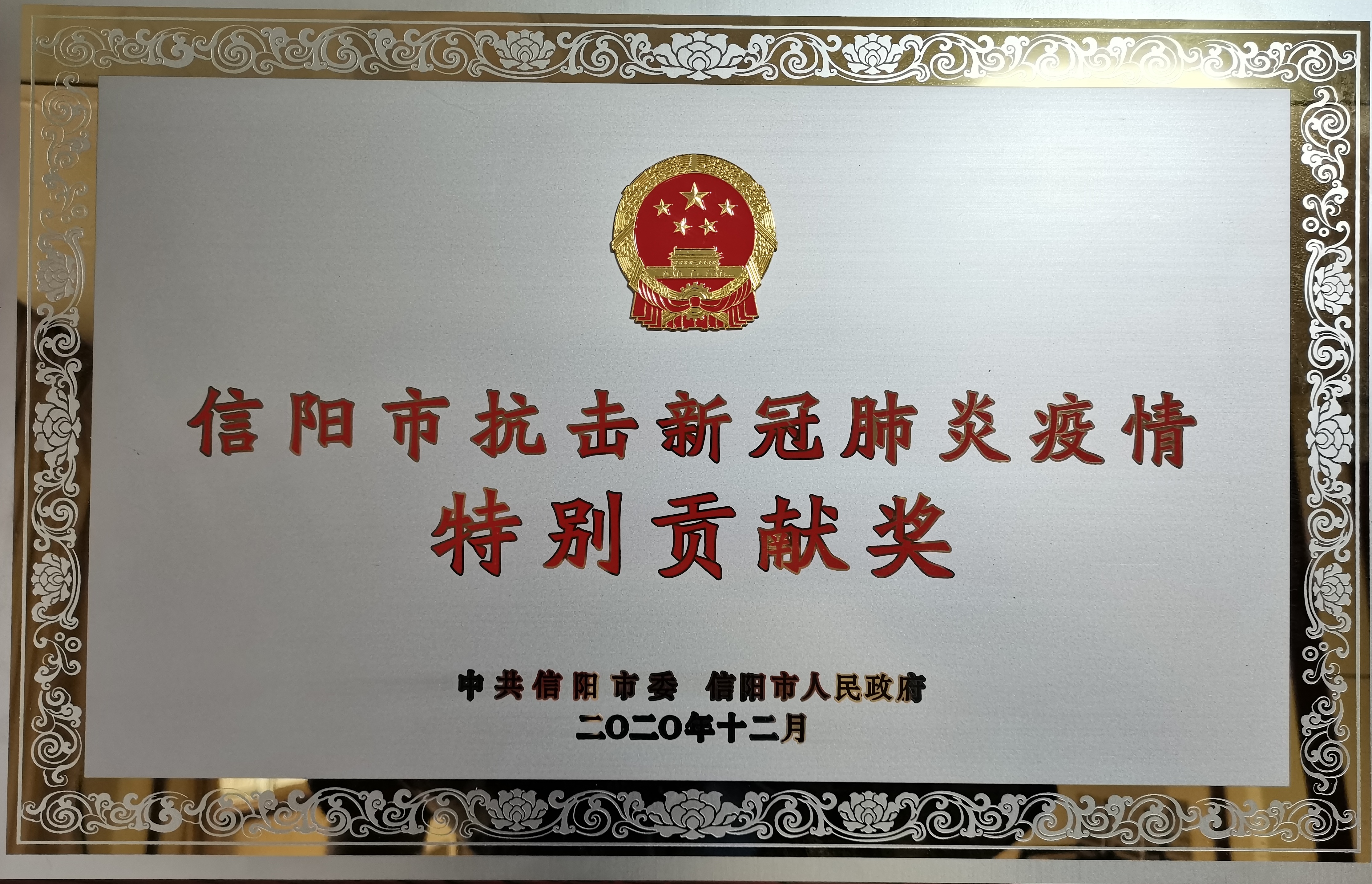 香港宝典免费公开资料大全