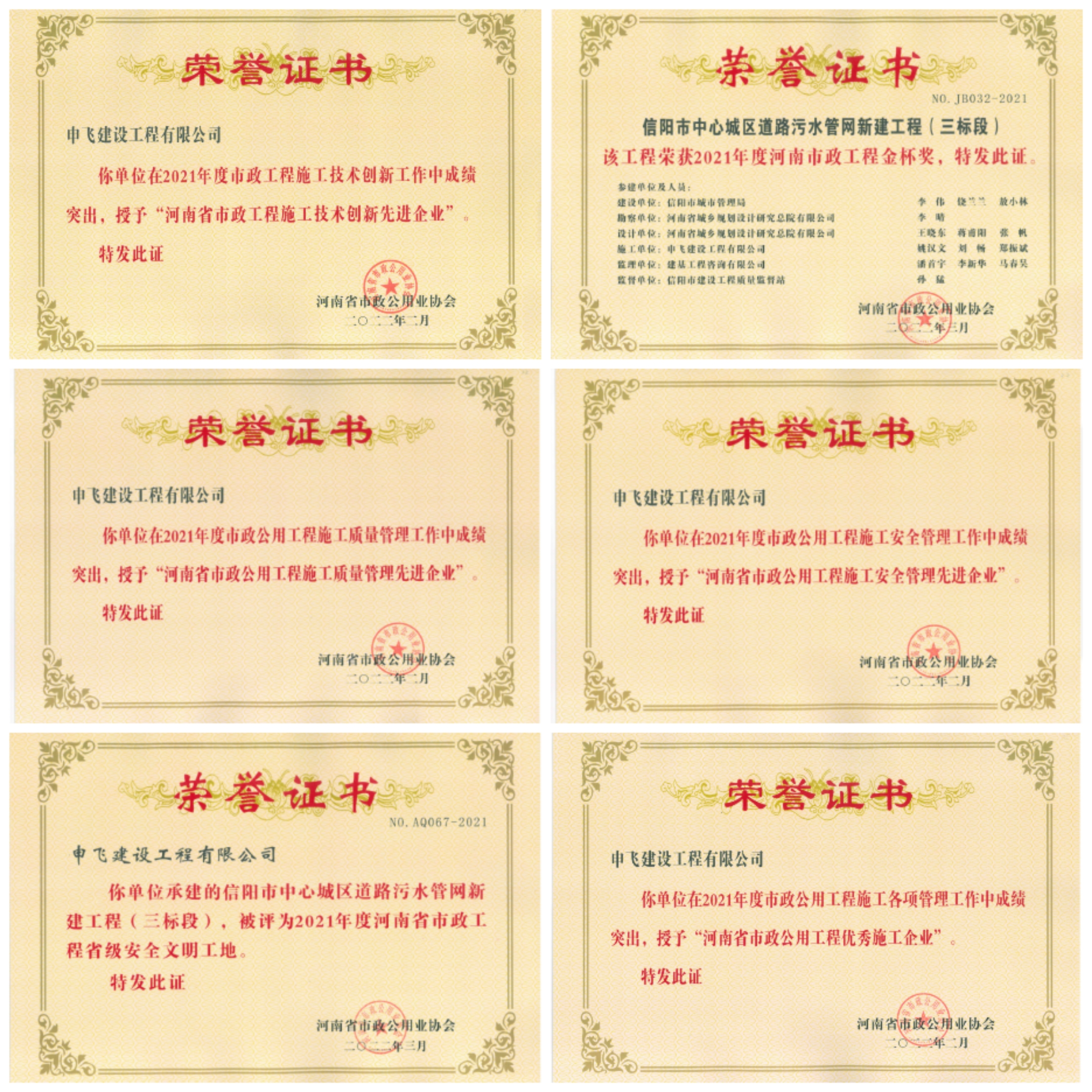 香港宝典免费公开资料大全